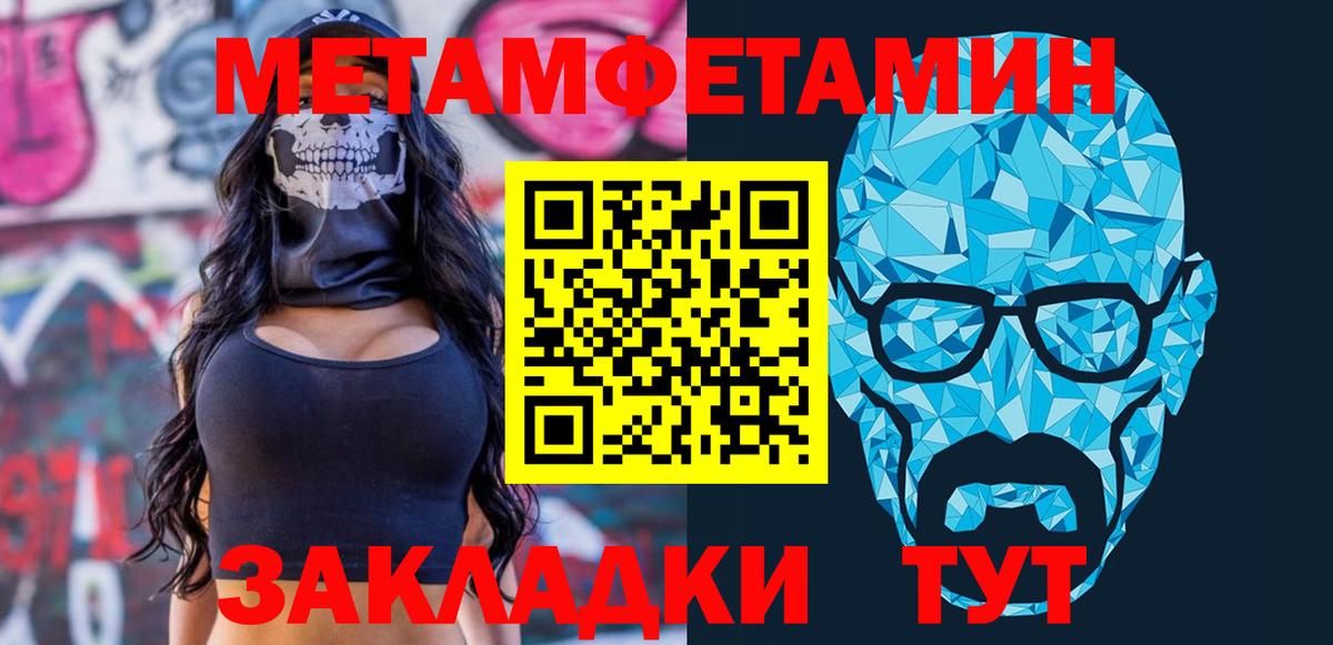 Amphetamine 97%  Вход с VPN  Коломна 