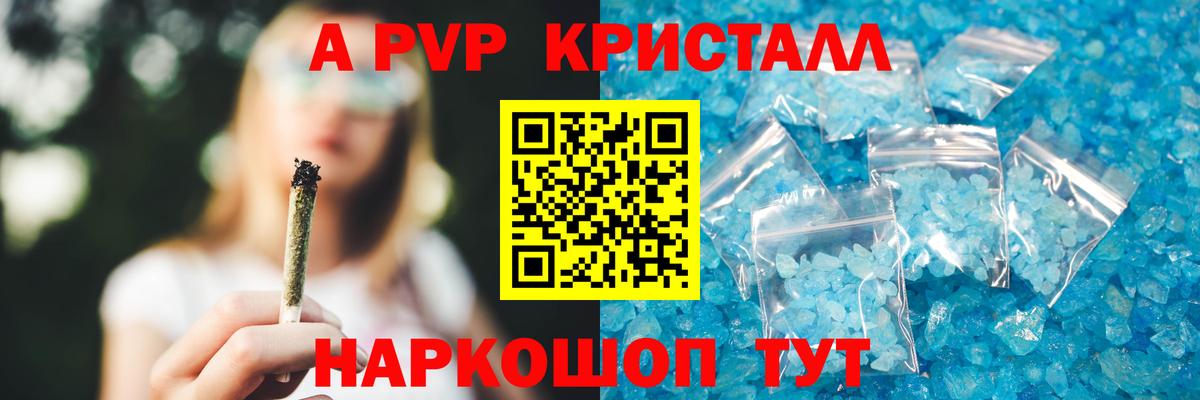APVP СК  как найти закладки  Коломна  Вход с VPN  Альфа ПВП VHQ 