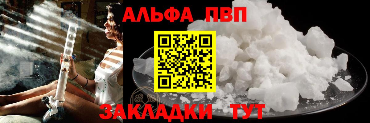A-PVP СК КРИС Коломна