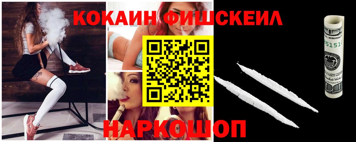 Cocaine Эквадор Коломна