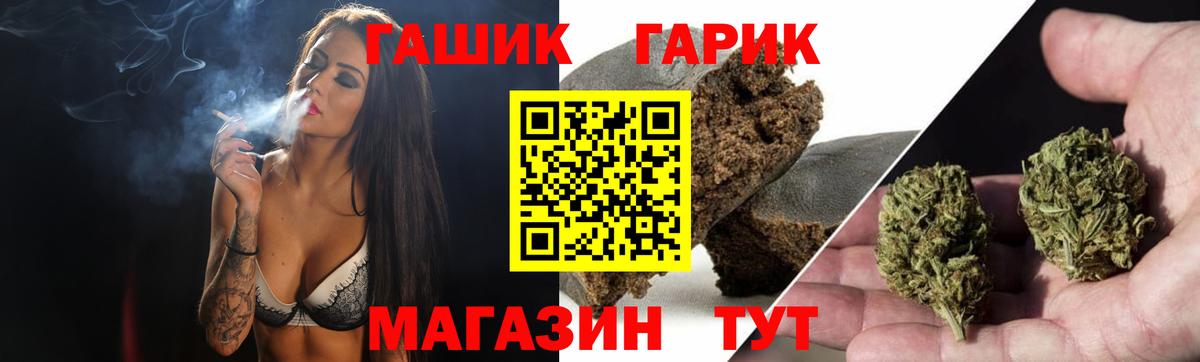 хочу наркоту  Гашиш ice o lator  Вход с VPN  ГАШ  Коломна  ГАШИШ VHQ 