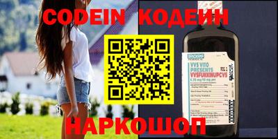 амфетамин Коммунар