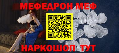 а пвп мука Конаково
