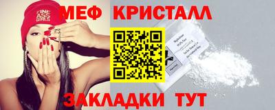 а пвп мука Конаково