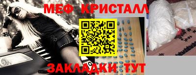 а пвп мука Конаково