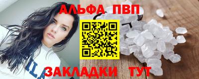 прущие грибы Новоалександровск