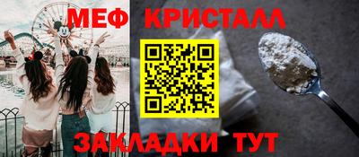 амфетамин Коммунар