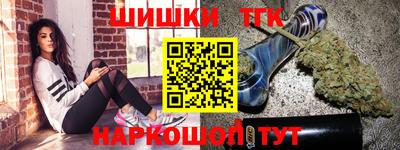 а пвп мука Конаково