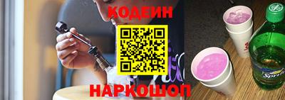 2c-b Комсомольск-на-Амуре