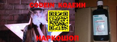 амфетамин Коммунар