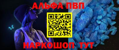 амфетамин Коммунар