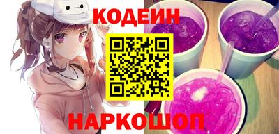 амфетамин Коммунар