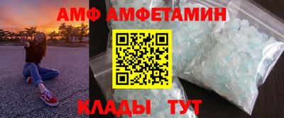 амфетамин Коммунар