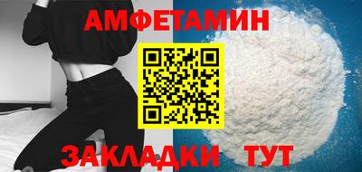 амфетамин Коммунар