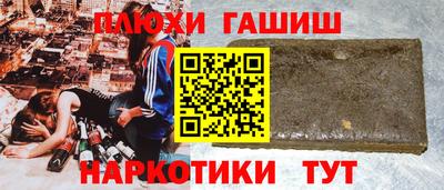 мет Новоалтайск