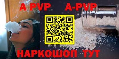 2c-b Комсомольск-на-Амуре