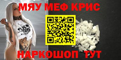 амфетамин Коммунар