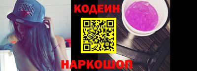 2c-b Комсомольск-на-Амуре