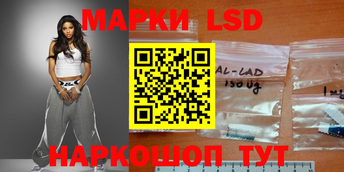 LSD-25 экстази ecstasy  Вход с VPN  Лсд 25 экстази кислота  Коломна 