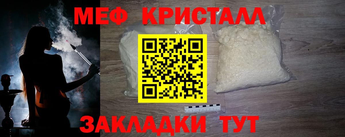 Коломна  Мефедрон VHQ  МЕФ  Вход с VPN 