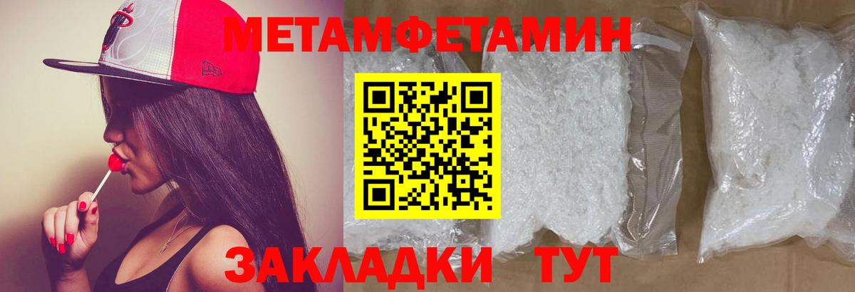 Коломна  Первитин пудра  Вход с VPN 