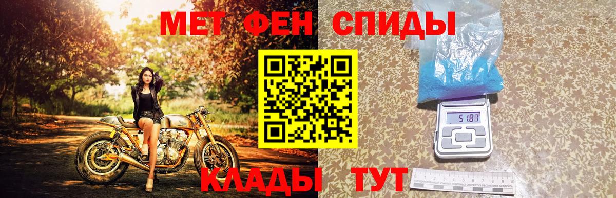 Первитин витя Коломна