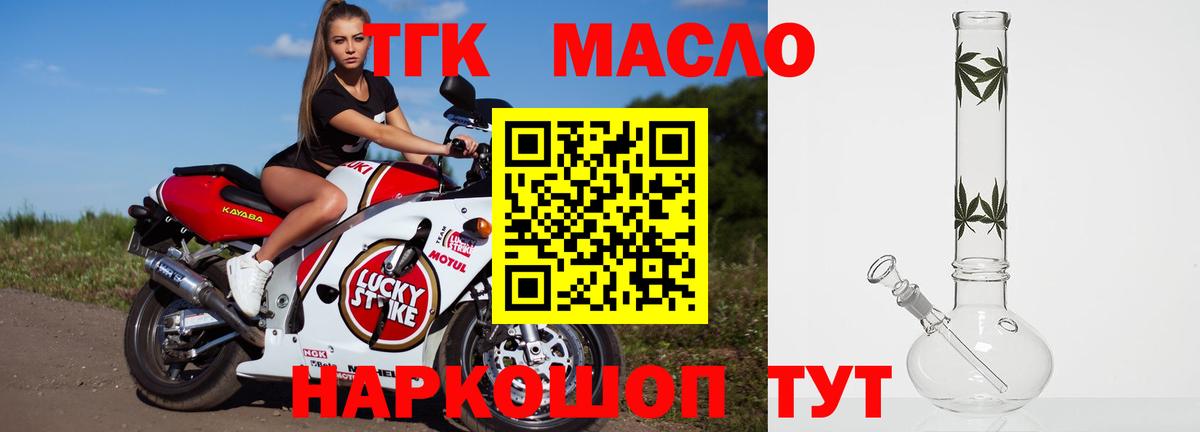 Коломна  KRAKEN маркетплейс  Вход с VPN  ТГК концентрат 