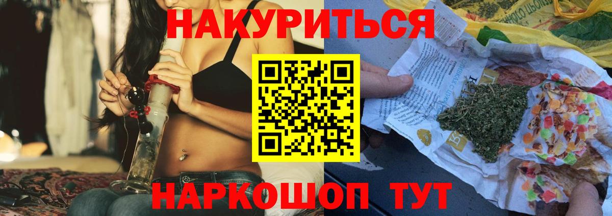 Марихуана планчик  Вход с VPN  Коломна  Бошки Шишки семена  МАРИХУАНА THC 21%  Канабис VHQ 